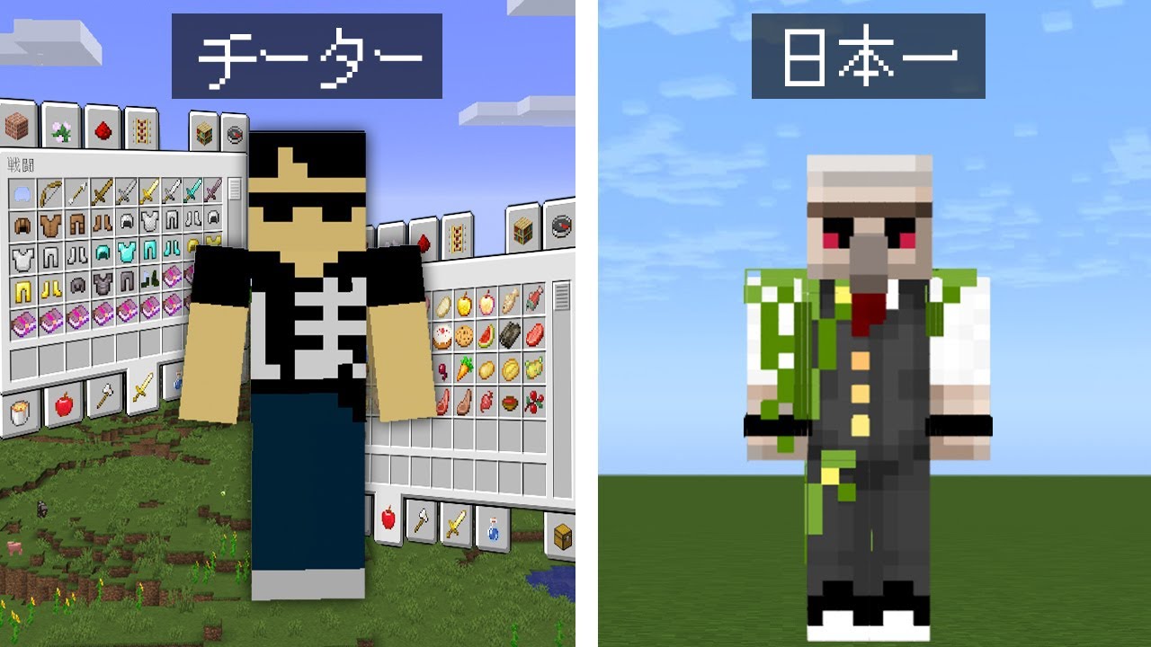５分ごとにクリエイティブになるチーターならエンドラRTA日本一にも勝てる説【マイクラ】
