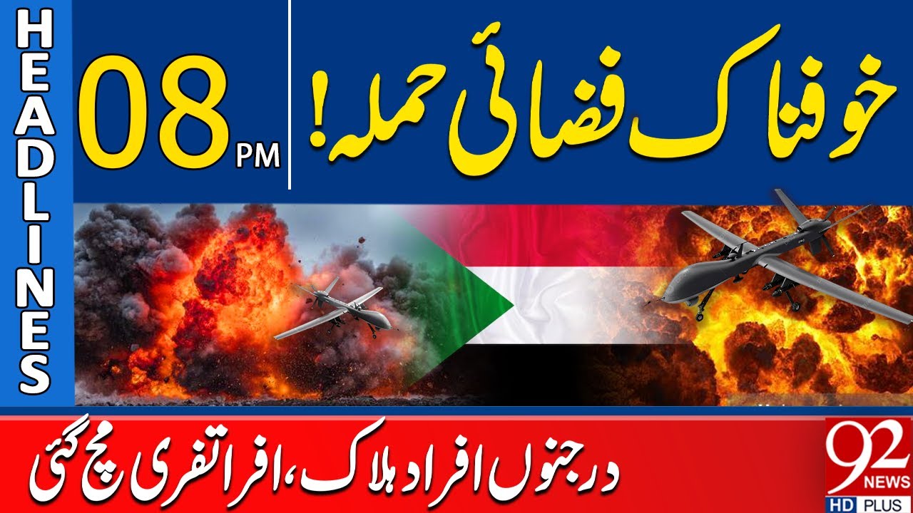 D*eadly Airstrike! Dozens Ki*lled, Chaos Ensues | 8 PM Headlines | 92NewsHD