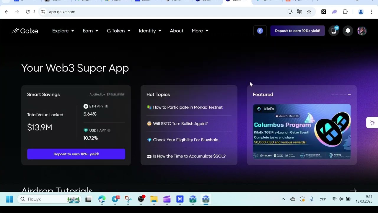 Galxe | Deposit USDT , ETH для змоги клейму поінтів, NFT, OAT