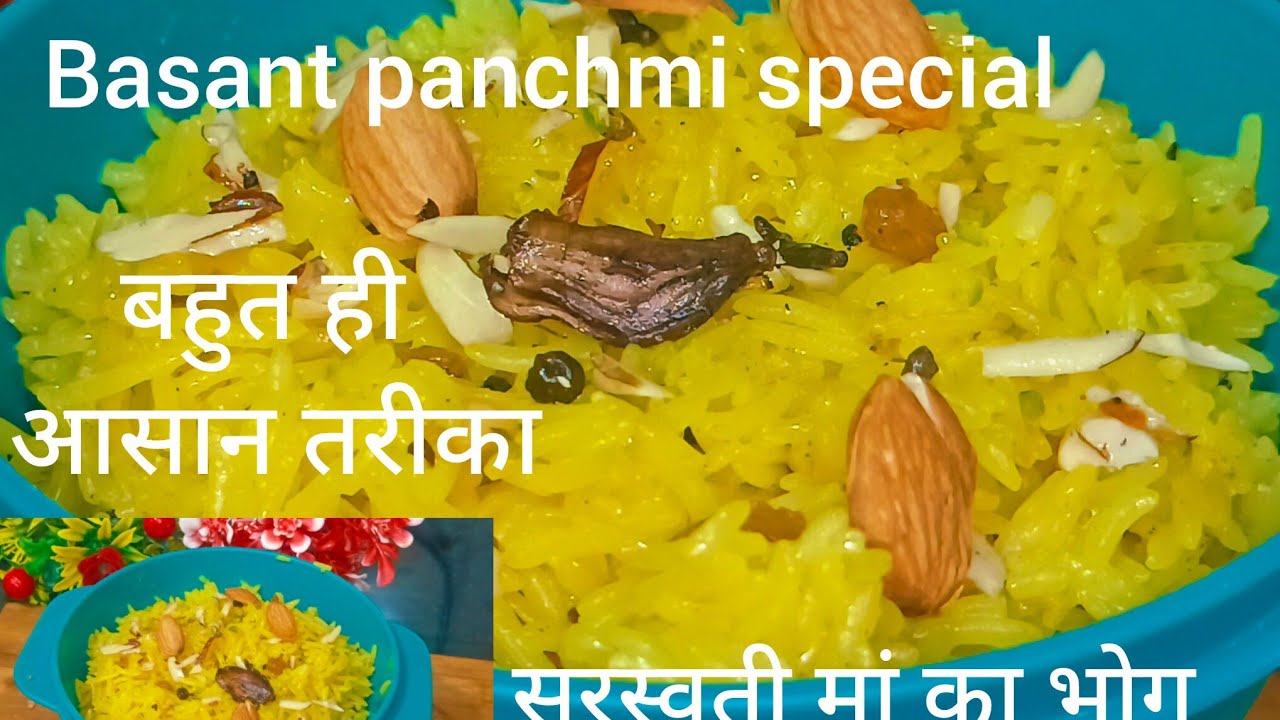 Jarda chawal recipe 😋🤤😋|| Basant panchmi special || how make to Peele chawal/Priyanka home kitchen