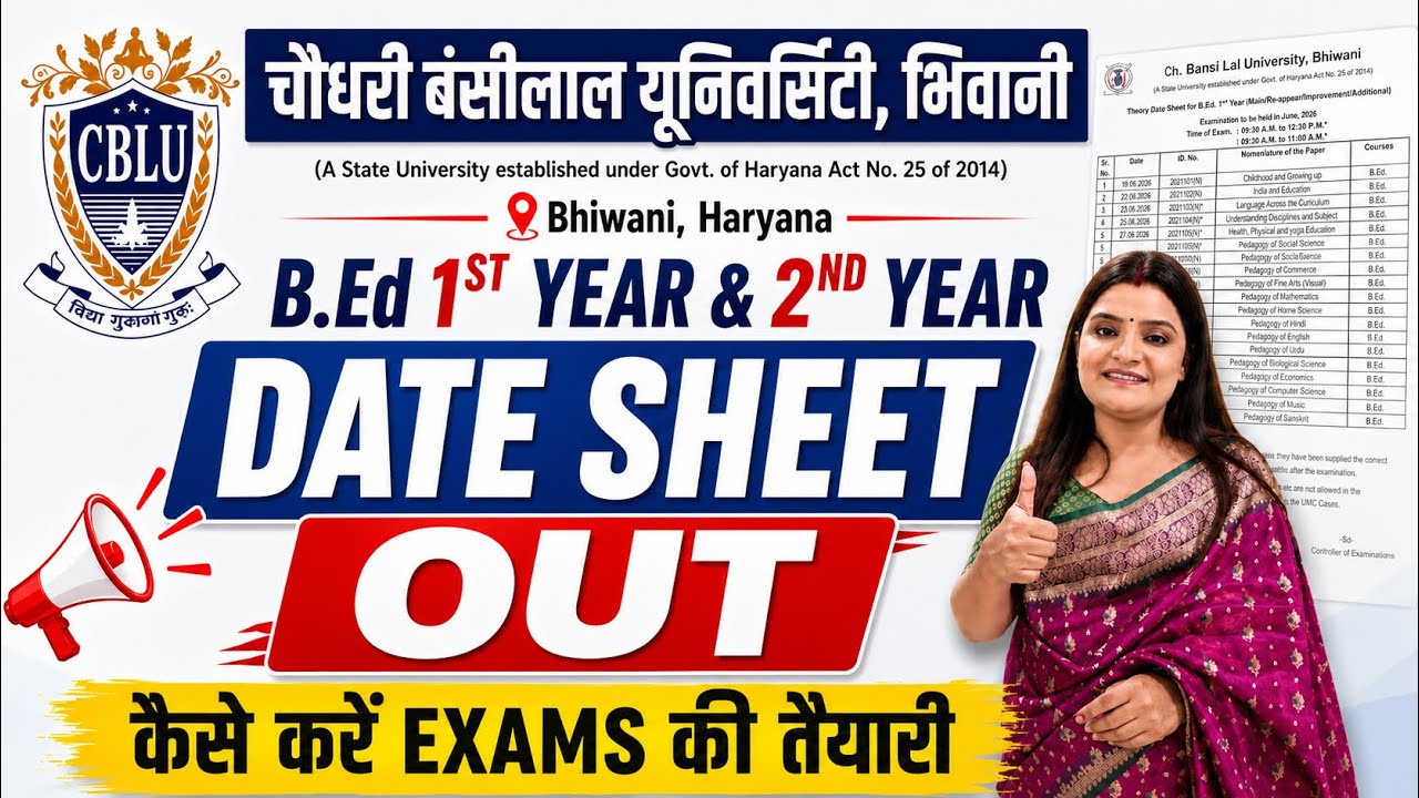 CBLU B.ED. DATESHEET 2026 EXAMS | Ch. Bansi Lal University, Bhiwani