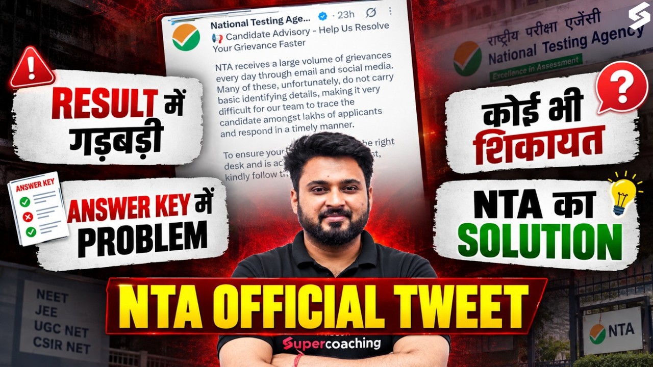 UGC NET NEW UPDATE🔥 | UGC NET Result 2026 Issues | UGC NET Answer Key 2026 Problem | Ashwani Sir