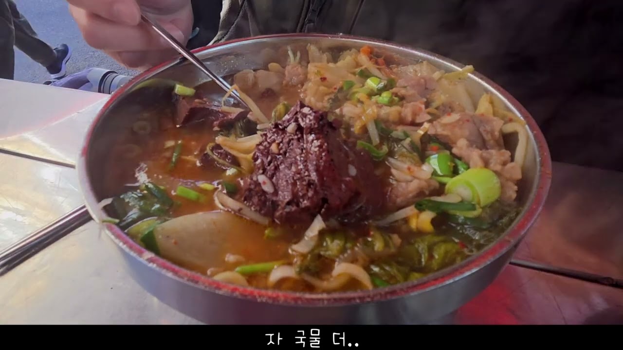 부산 자갈치에서 소문난 선지국집, 유튜버들이 찾는 영덕집