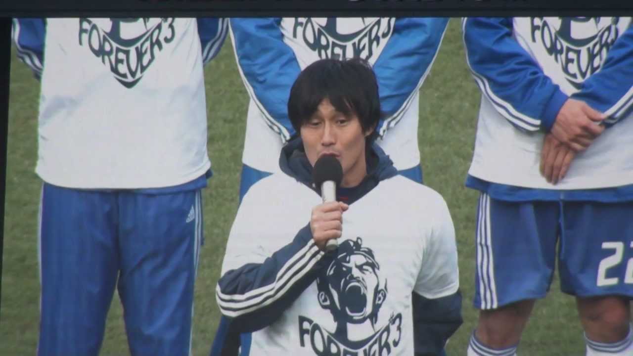 松田直樹メモリアルゲーム「マツのいたずら！安永聡太郎氏挨拶」