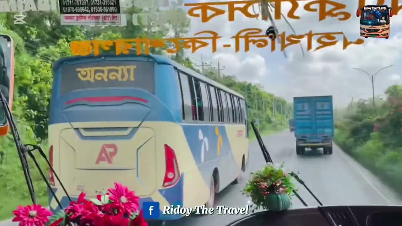 ভাইরাল লেলে’র সামনে হিনো ১জে অসহায়😱অনন্যা ক্লাসিক vs রফ রফ vs অনন্যা পরিবহন // Bus Entertainment TV