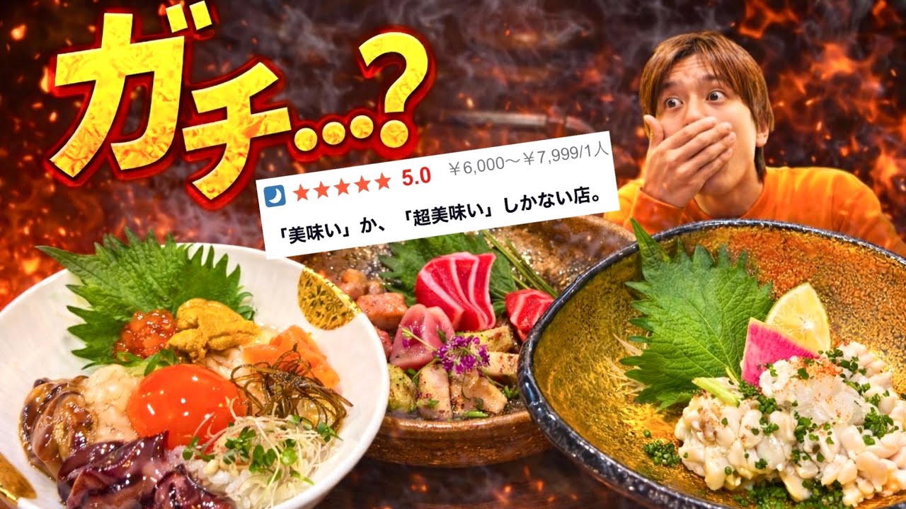 本当に教えたくなさすぎる小料理屋見つけました・・・【北九州】