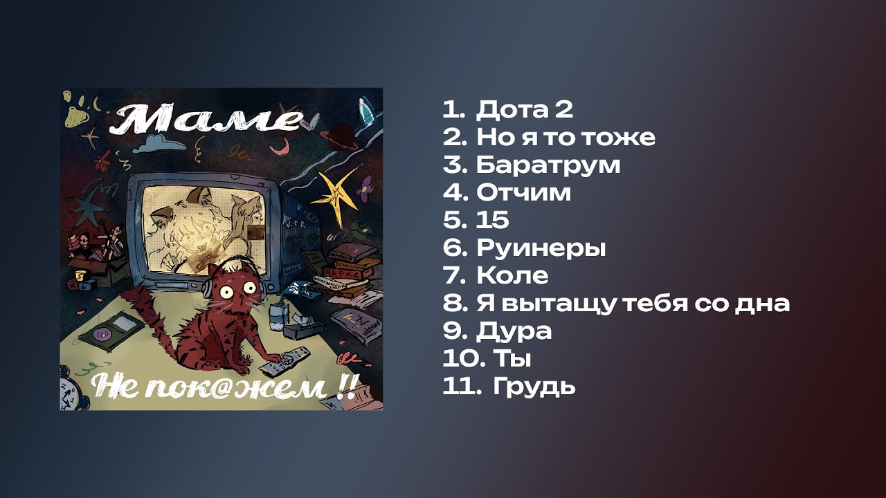 KSB muzic - лучшее | Плейлист КСБ | Лучшие треки КСБ | Все треки КСБ музик