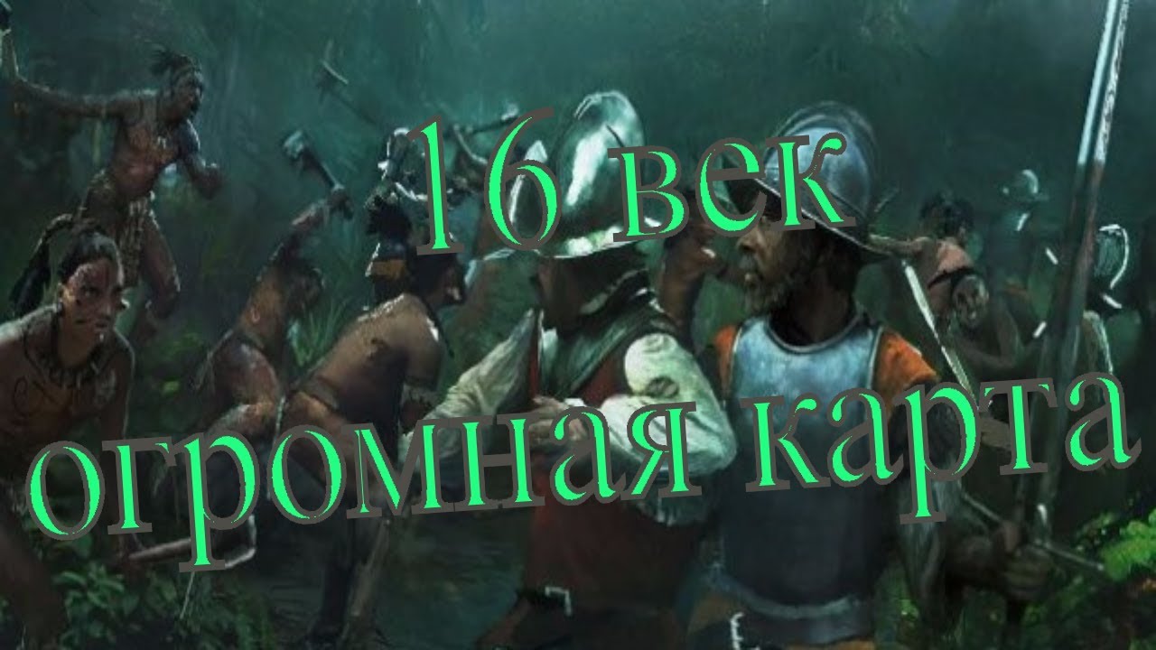 16th century Two World. Mount and Blade Warband.