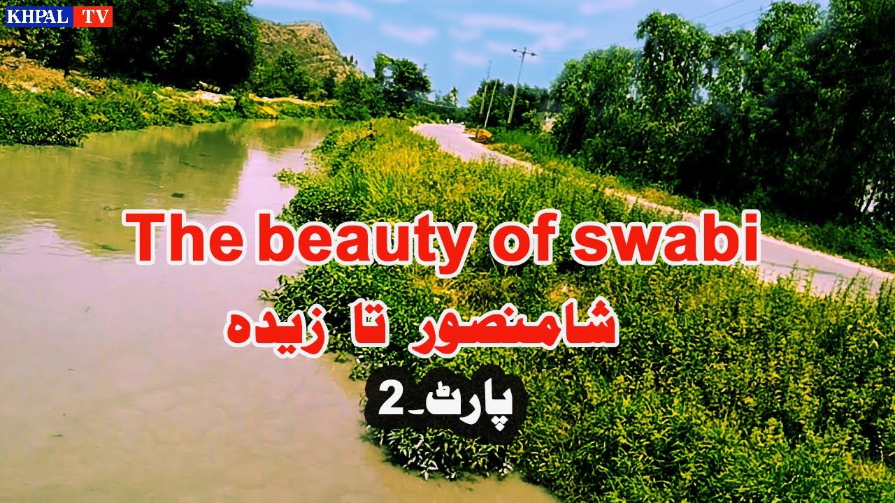 Explore The Beauty of Swabi | Photography | Location | Shah Mansoor | Zaida | Best Scenes