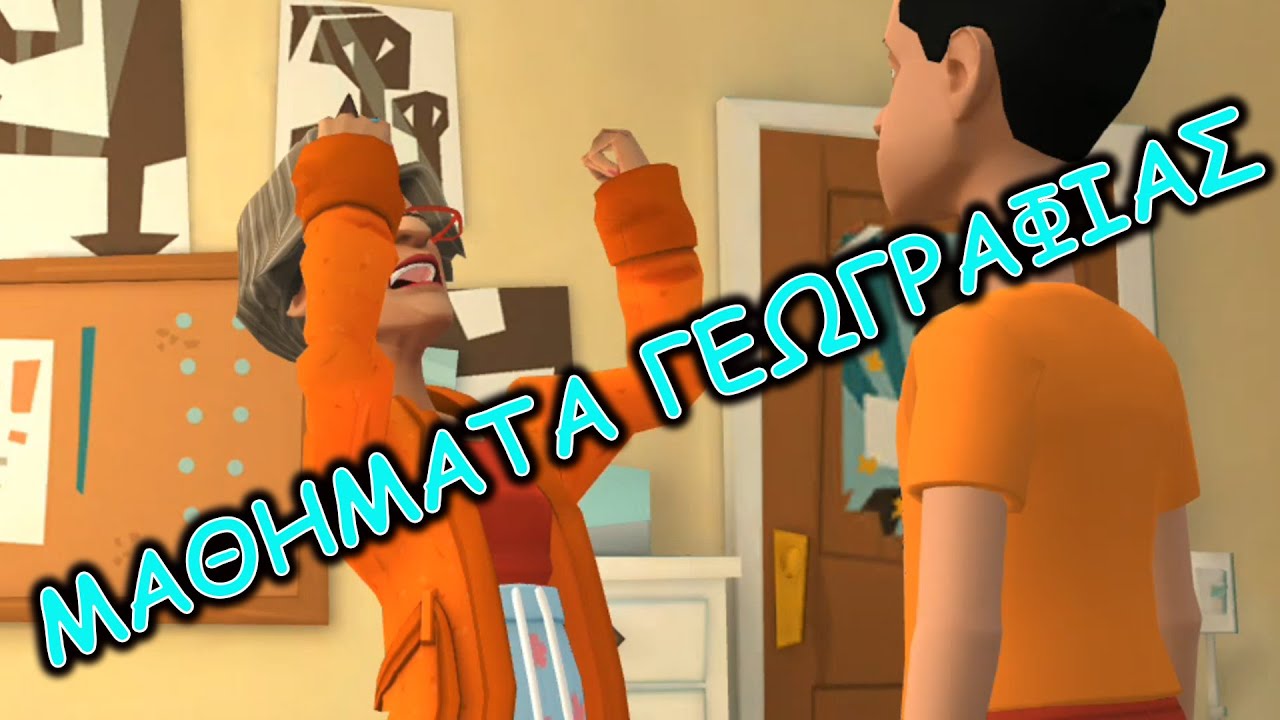 ΙΕΡΑ ΕΞΕΤΑΣΗ