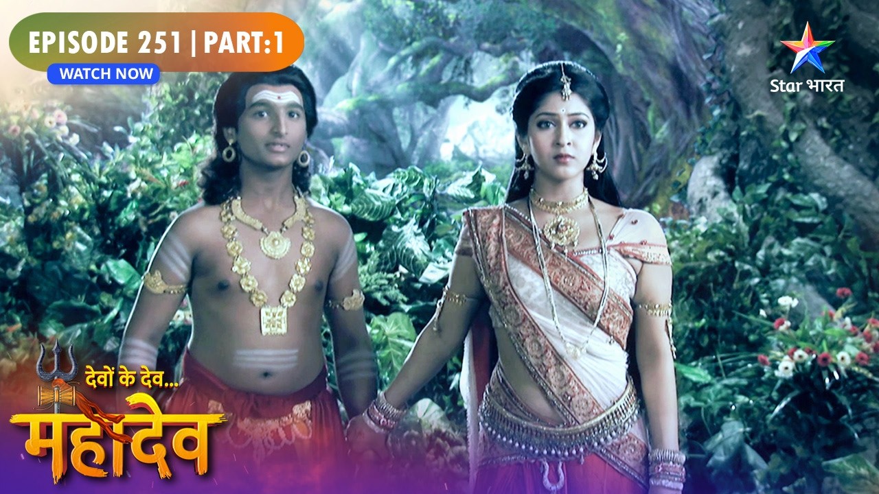 Devon Ke Dev Mahadev | Narayan Ne Bheja Mahadev Ko Nimantran | Episode: 251 | Part 1