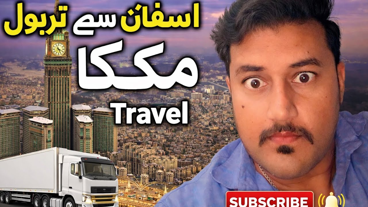 Asfan to Makkah Aj Bhot Pesa Kmaya 