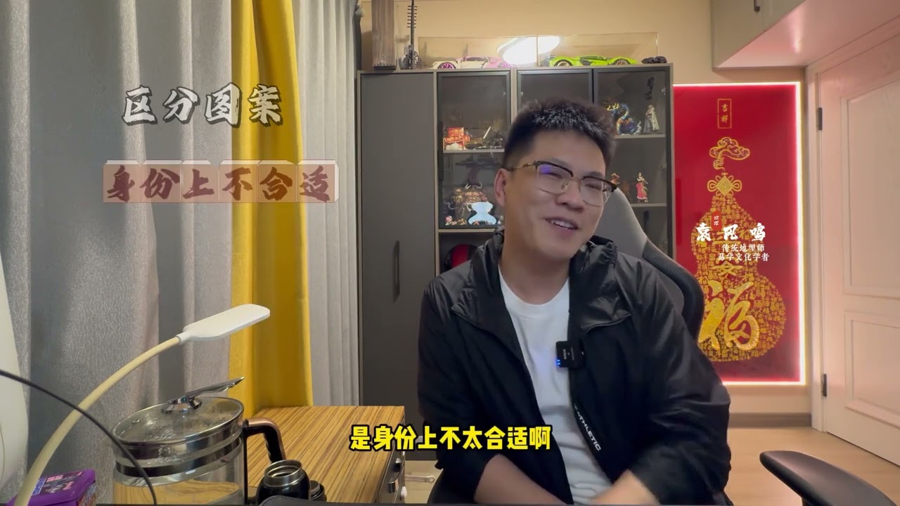 咱们的中式传统服装，别穿错啦。 中式服装