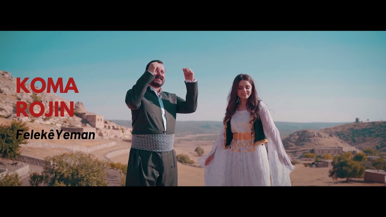 Koma Rojin - Felek&ecirc; Yeman [Official Music Video]