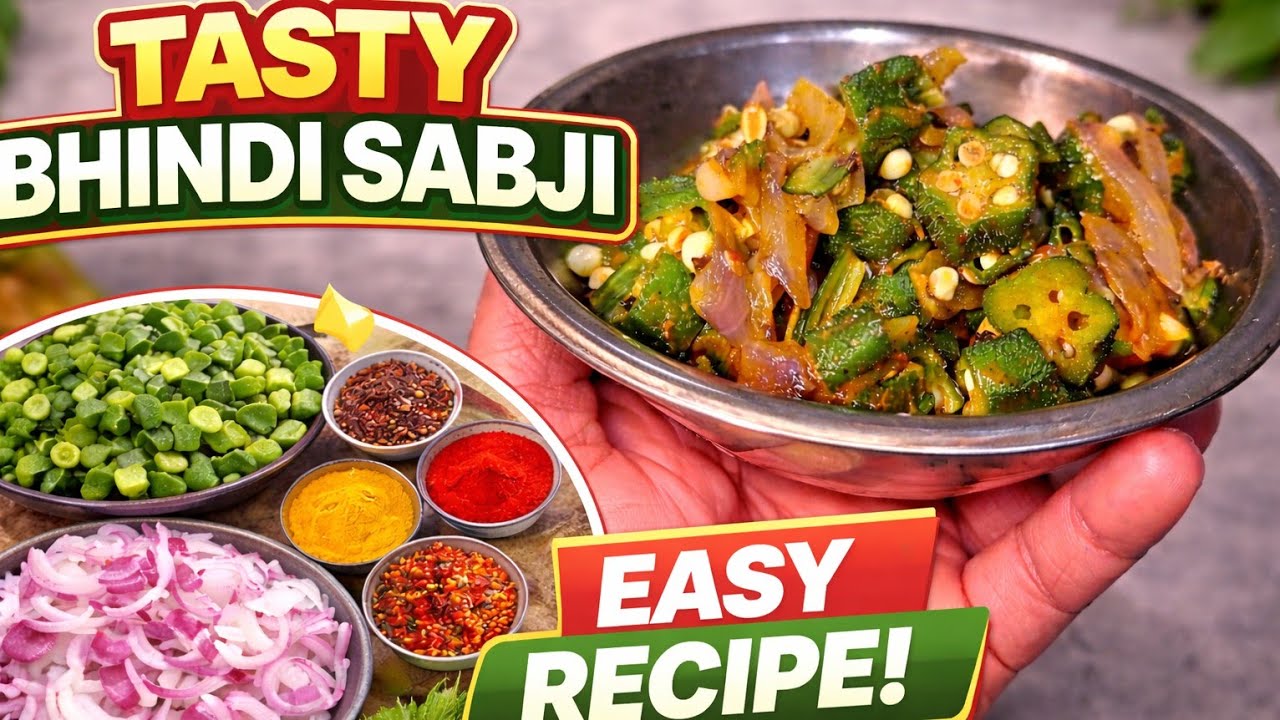 Dhaba Style Bhindi Sabji Recipe | Sukhi Bhindi Masala Banane Ka Asaan Tarika | Easy & Tasty
