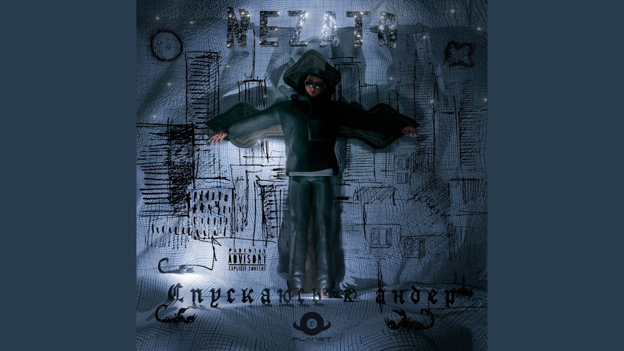 Бэбрик (prod. by freezi)