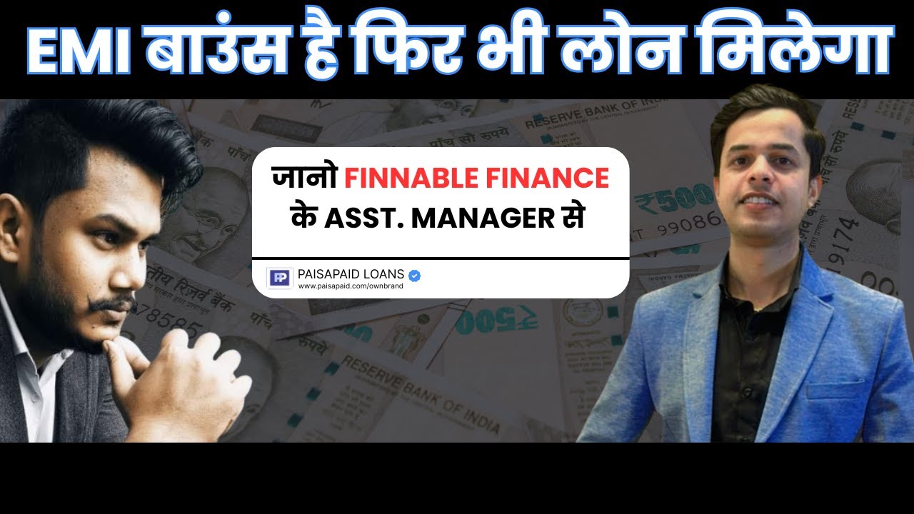 Finnable Finance Personal Loan Review | Finnable App Se Loan Kaise Le