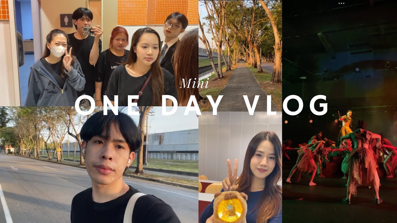 MINI VlOG ONE DAY|เด็กการแสดงงปี3วันๆทำอะไรบ้าง|EP:1