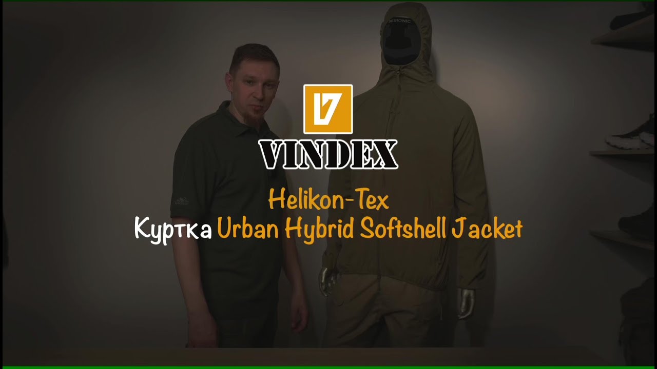 🔶Обзор на городскую куртку Urban Hybrid Softshell от Helikon-Tex