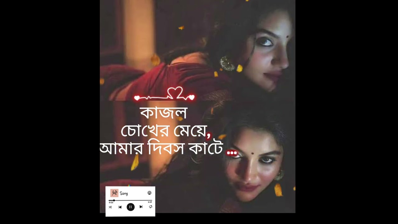 Bangla new song sad lofi প্রেম নয় তুমি আমার আত্মার অংশ#sadsong #music#motivation 