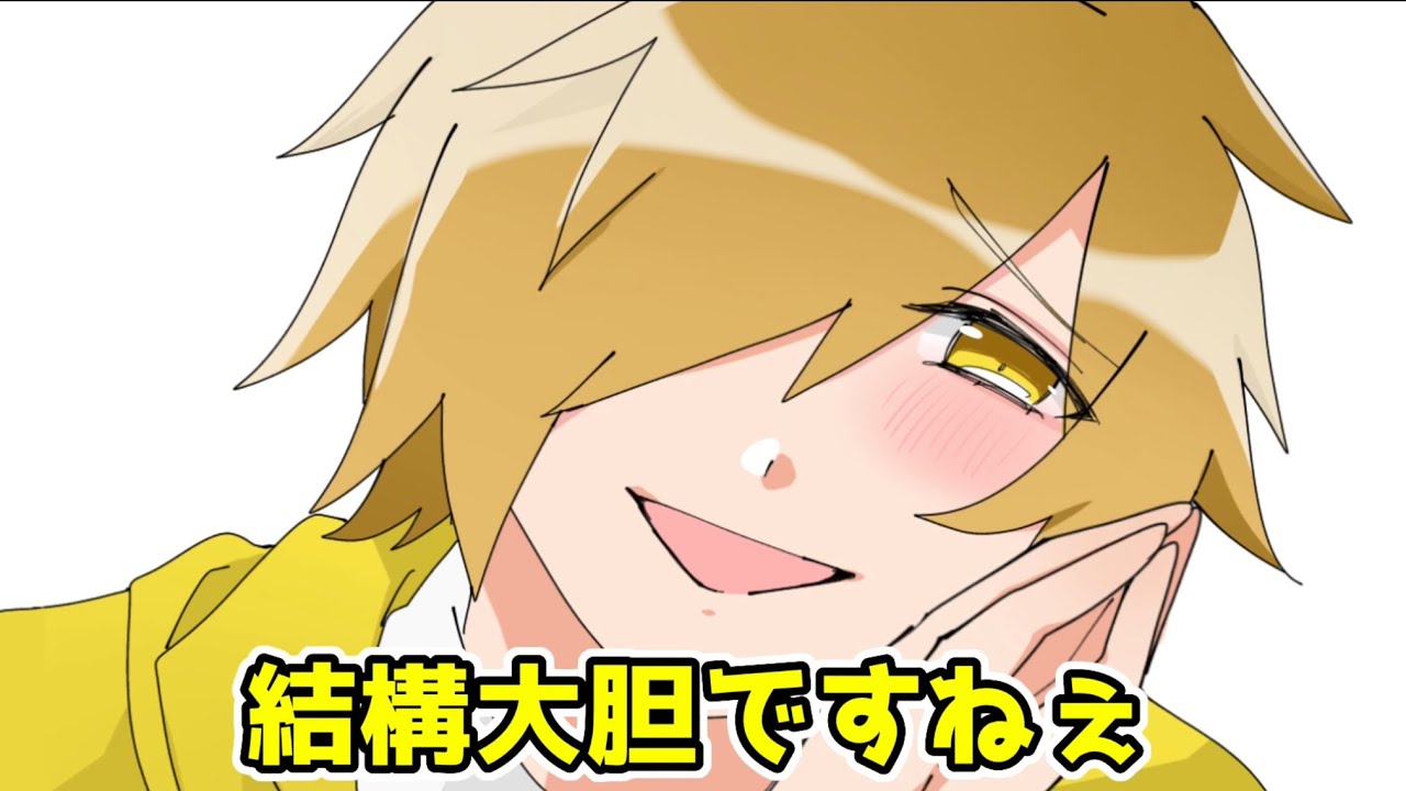 【日常組文字起こし】告白する派しない派
