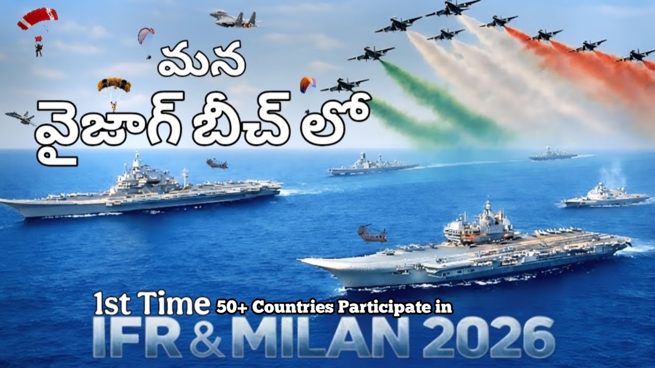Mana Vizag Beach Loo || 1st Time 50+ Countries || participate In IFR & Milan 2026 Event || #navy