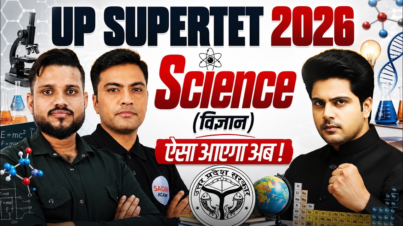 UP SuperTET 2026 Science/विज्ञान ऐसा आएगा अब ✅ by Sachin Academy Live 12pm | SuperTET Science