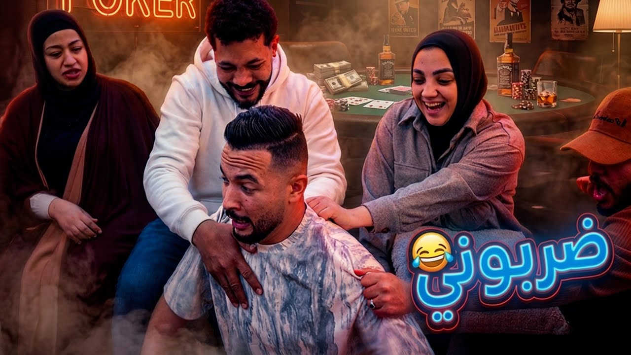 طلعوني خاين😱الثقة اتكسرت في ثانية😭( صدمة غير متوقعة )
