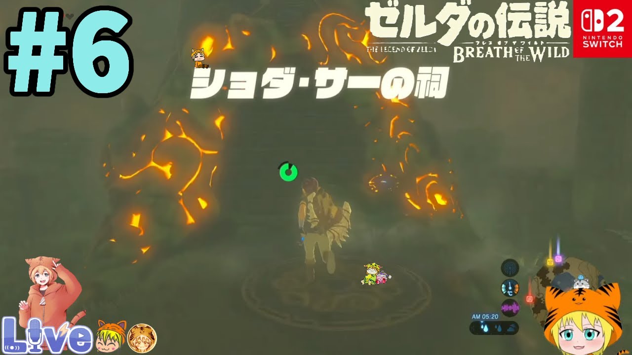 Switch2版【ゼルダ伝説ブレス オブ ザ ワイルド】#6 初見プレイ のショダ•サーの祠と探索など