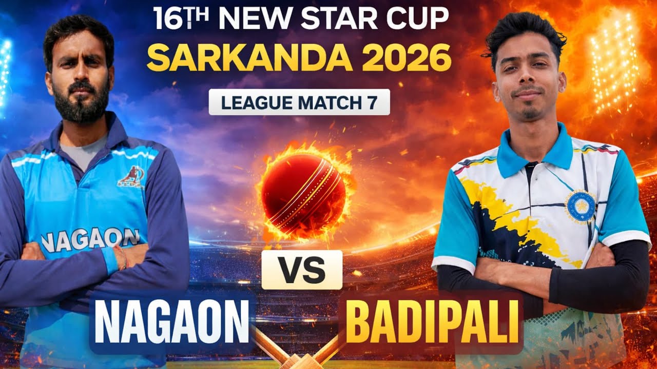 🛑LIVE🏆16TH NEWSTAR CUP SARKANDA 2026 LEAGUE 7