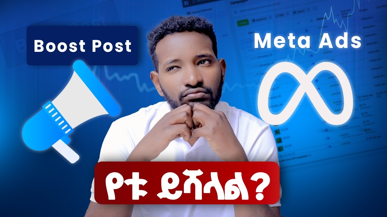 Facebook Boost vs Ads | Which one to use?