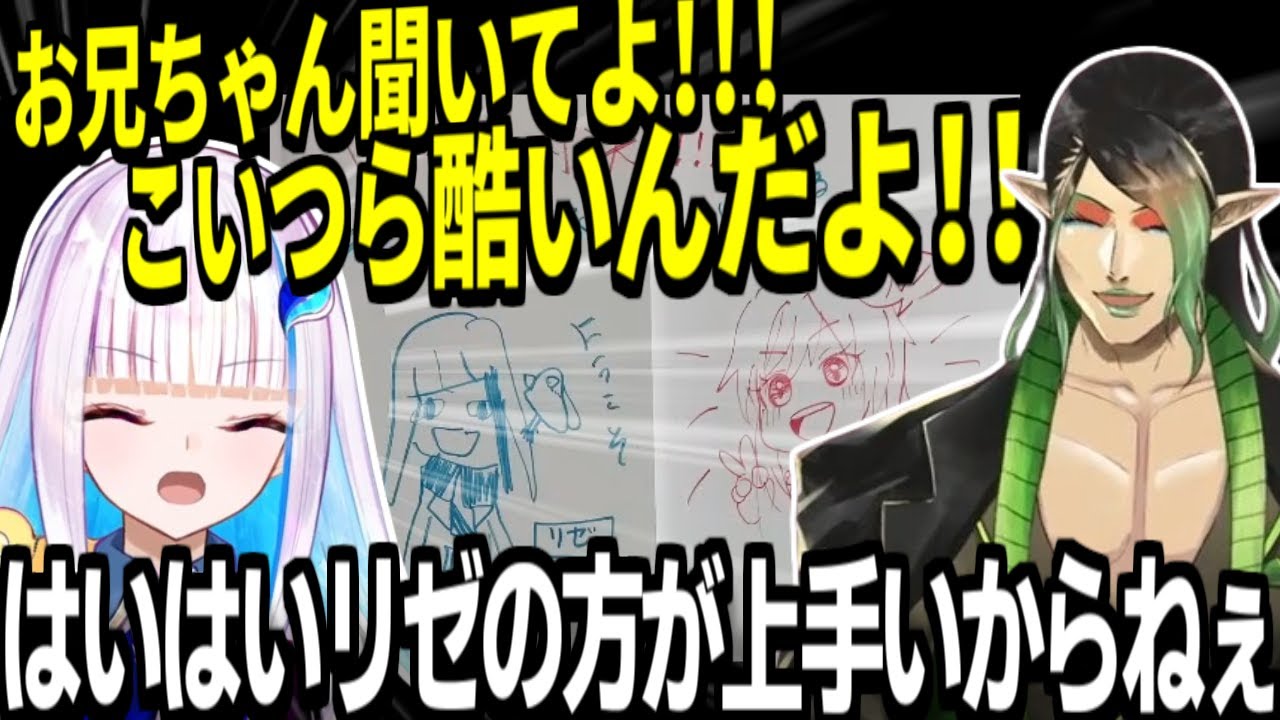 【MHWild】にじフェスでもお兄ちゃんしていたチャイカ【花畑チャイカ/にじさんじ/切り抜き】