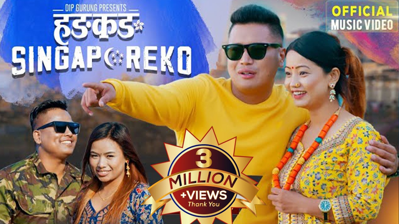 Hongkong Singaporeko | Shital Gurung | Nirjala Gurung | New Song 2023#Dip Gurung#Anand Gurung#Rina