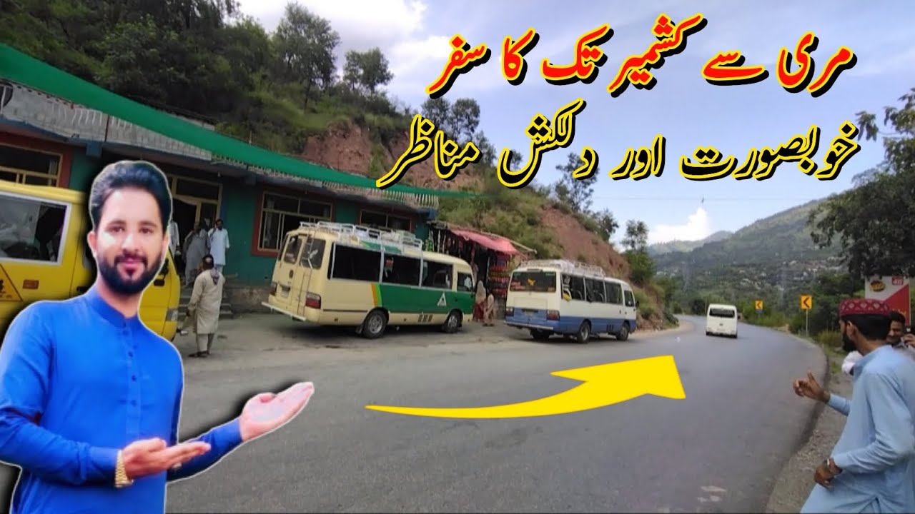 Murree To Azad Kashmir | Islamabad To  Murree | Kohala Bridge Azad Kashmir | toseef diary
