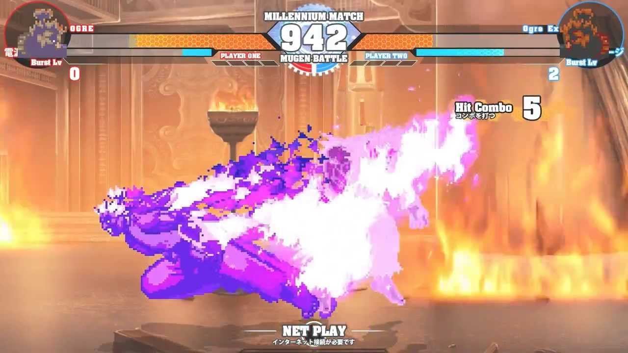 Mugen - Ogre vs. Ogre EX