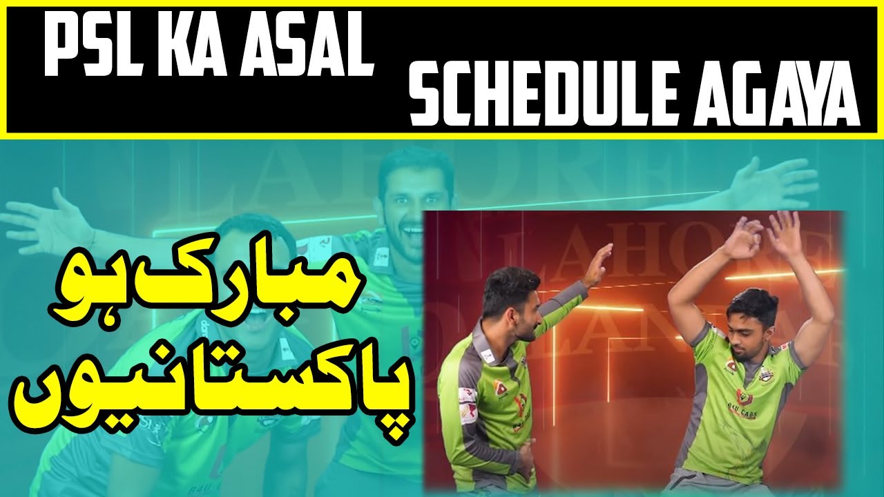 New PSL 6 Schedule 2021 In Urdu Latest News Today