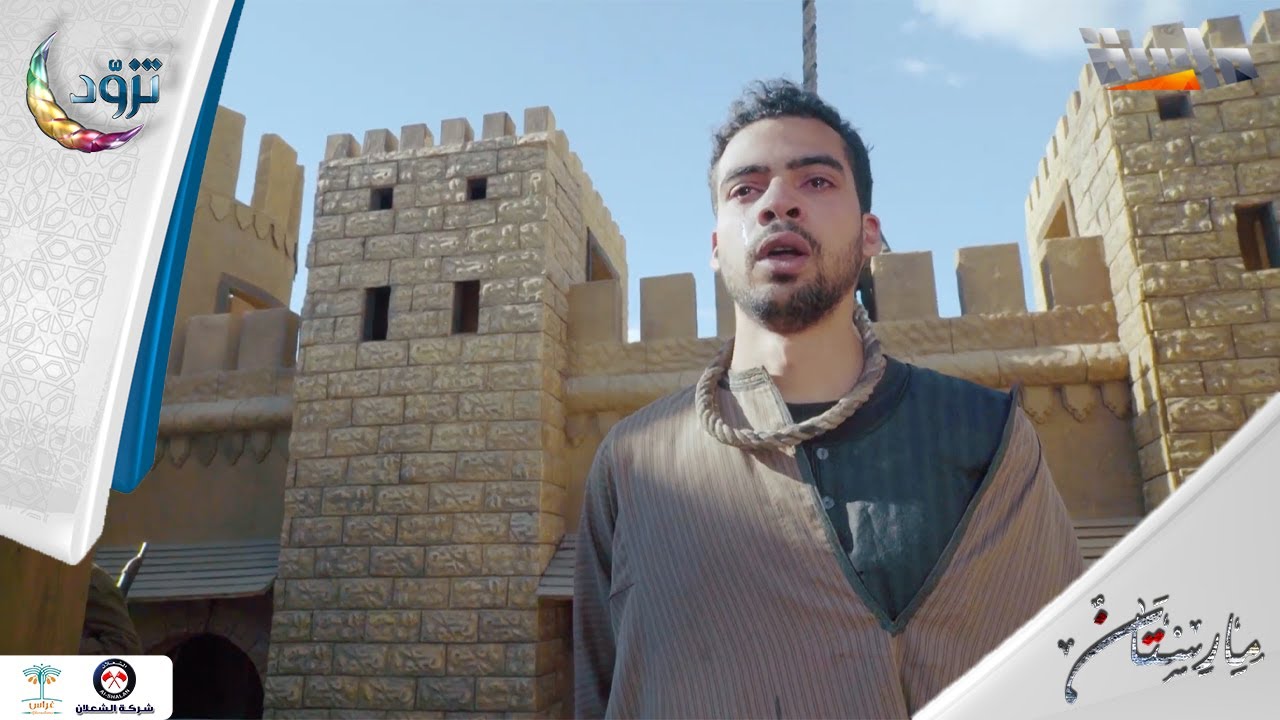 بعد استشهاد سلامة: الإنجليز يعتقلون المتواجدين في الحادث 🤯‼