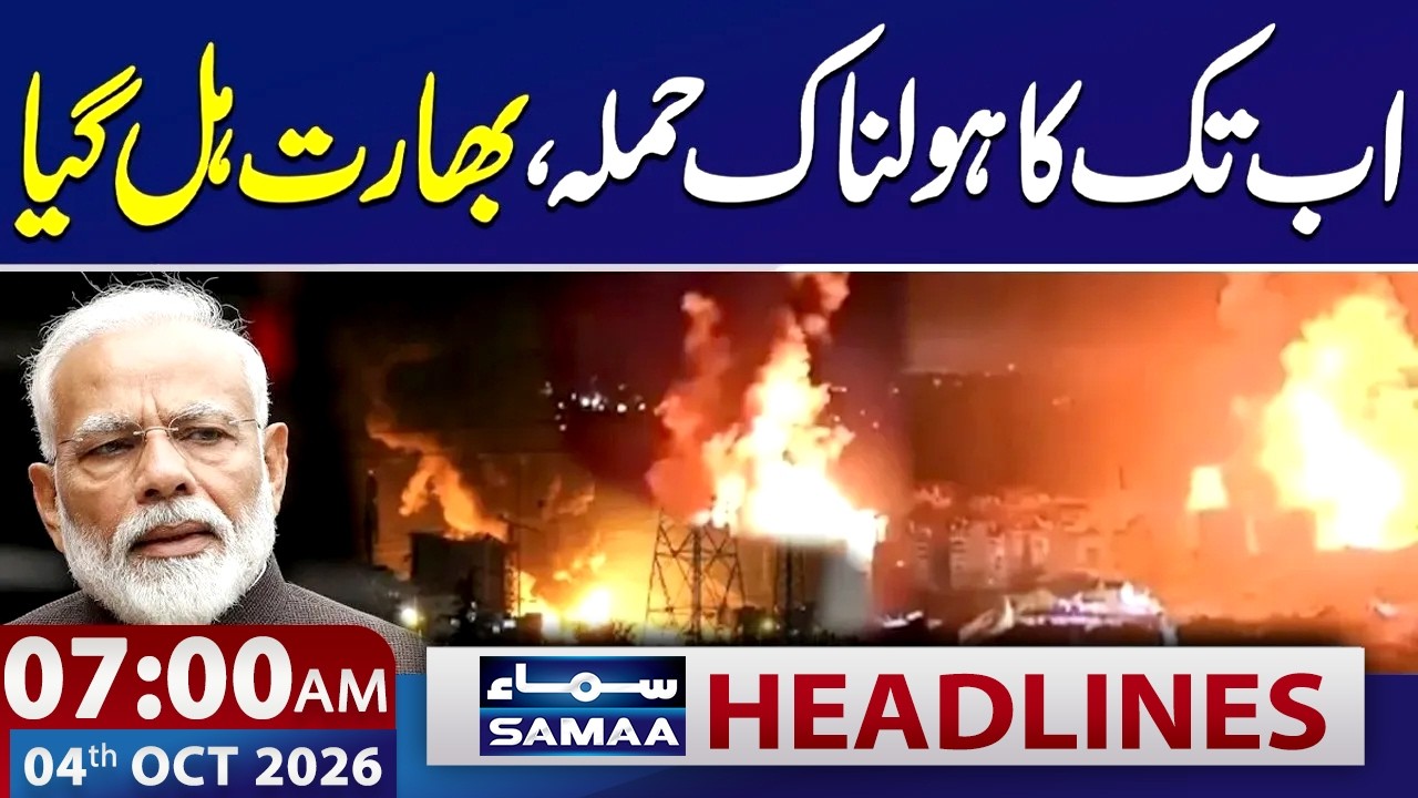 Pak-India War LIVE: Pakistan's Deadliest Attack Shocks India | 7 AM Samaa News Headlines |4 OCT 2026