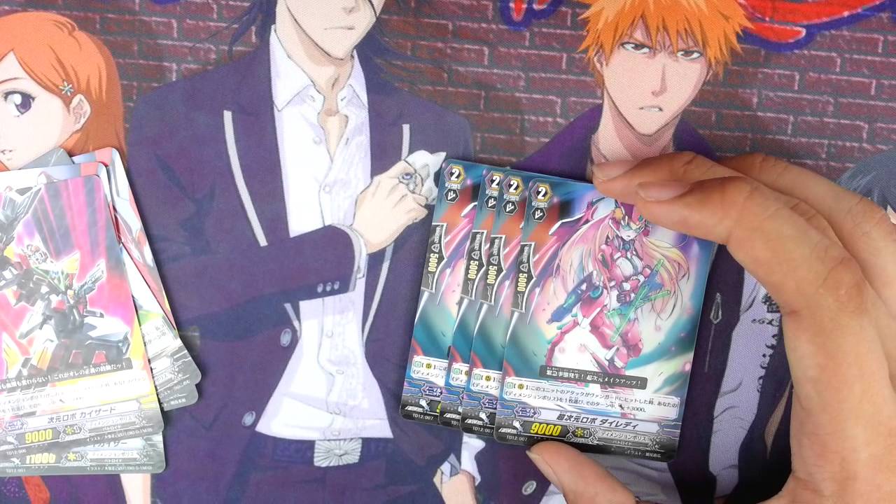 Trial Deck 12: Dimensional Brave Kaiser [超次元の勇者]