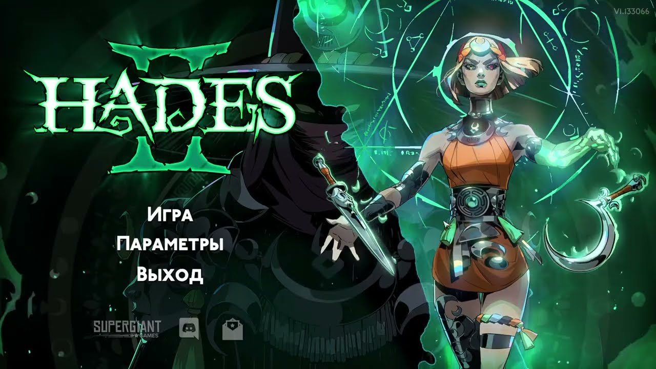 Hades II Забег на Олимп на 32 фира (макс скорость и боссы)