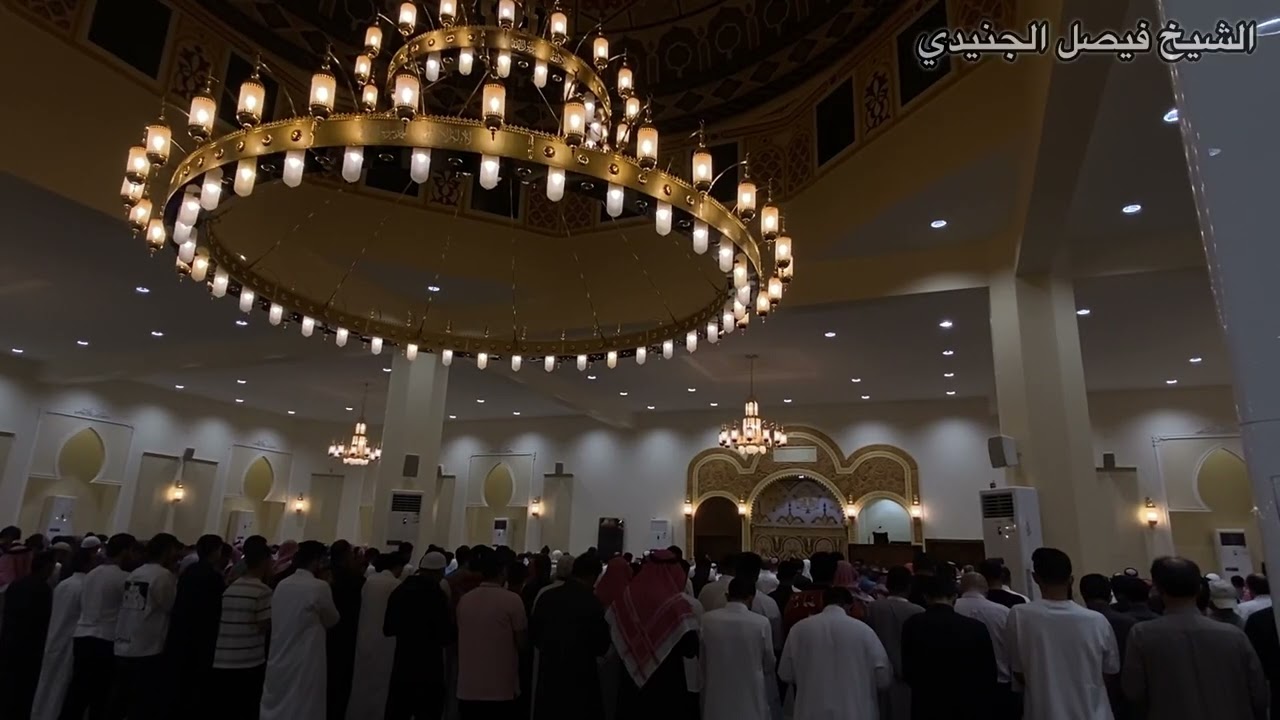 دعاء ختم القرآن رمضان ١٤٤٦هـ| الشيخ فيصل الجنيدي 
