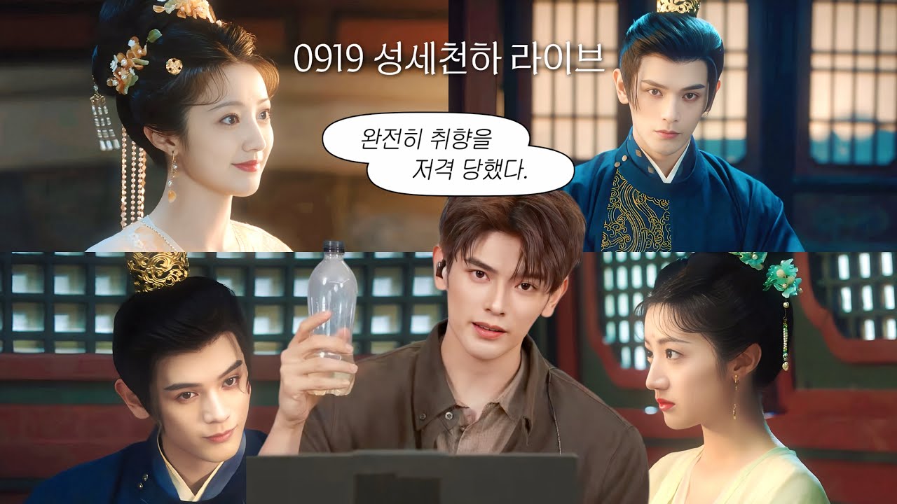 4황자 이태, 성세천하 접수 완료.zip | 성세천하: 여제의 탄생 플레이