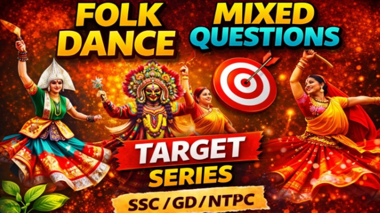 PART 1 - SSC GD 2026💥 // most important MCQ question// all other competitive exams ke liye 😅