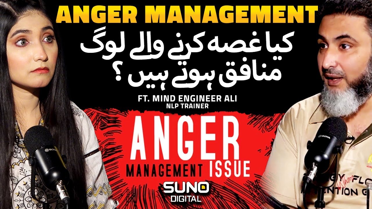 Anger Management Techniques | How to Deal With Anger Issues | Ft. Mind Engineer Ali | Suno Digital