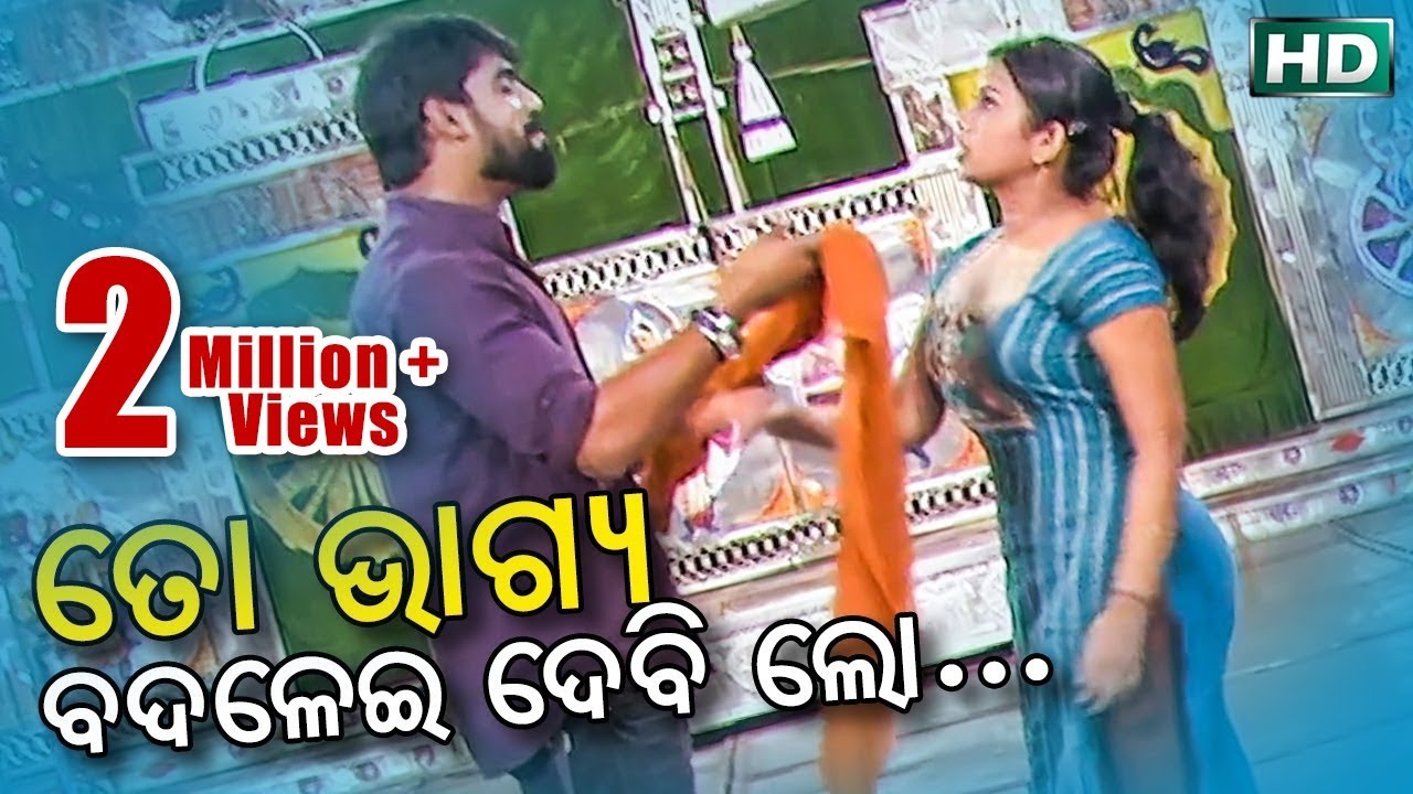 To Bhagya Badalei Debi Loo - Mu Kendrapara Baba - Powerful Dialouge - Konark Gananatya