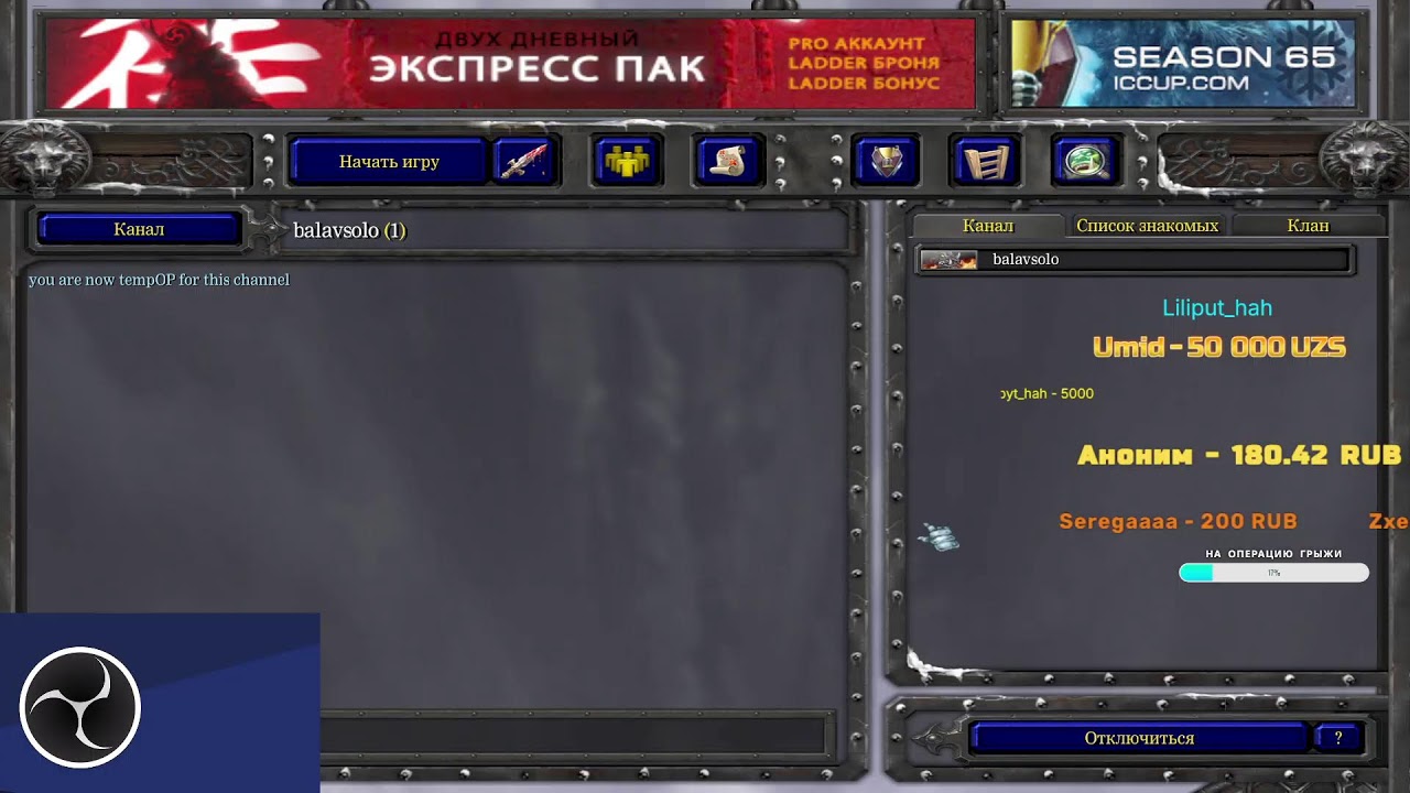 Dota1 BALAVSOLO ЧТО ТЫ ДУМАЛ???