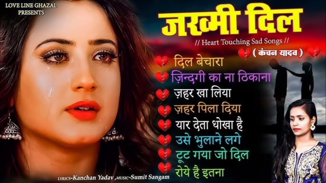 Heart Touching Sad Love Song | Emotional Song for Broken Hearts 😢