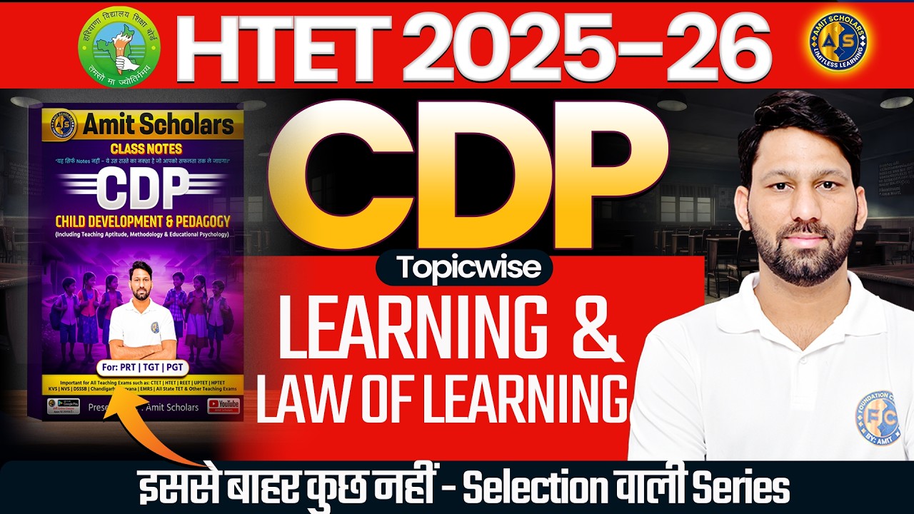 Learning & Law of Learning | CDP Practice Set-10 | HTET 2025-26, CTET, REET | Amit Scholars