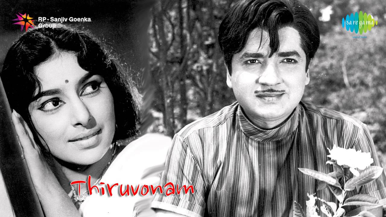 Thiruvonam | Thiruvona Pularithan song
