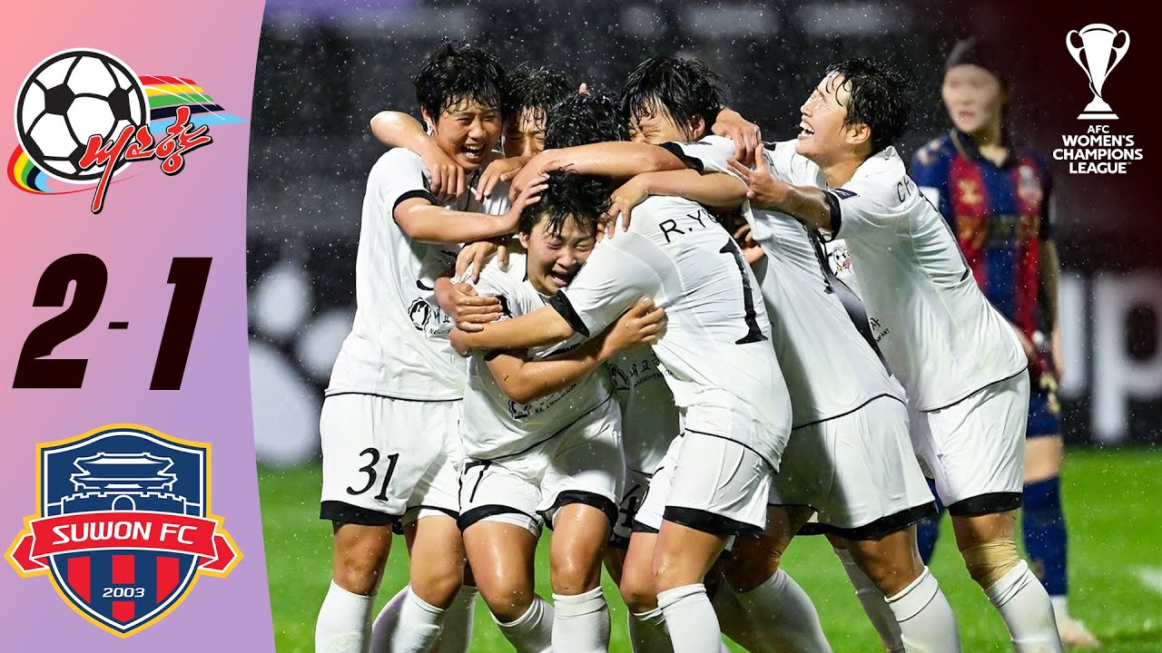 Penalty miss denies Suwon FC Home Final | Naegohyang Women&rsquo;s FC 🇰🇵 vs Suwon FC 🇰🇷 | Highlights AWCL&trade;